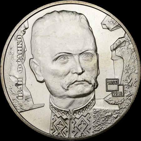 Coin Ivan Franko 2 hryvnias 2006 Ukraine