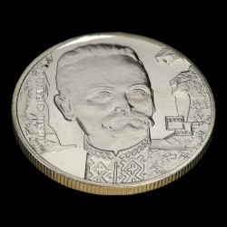 Coin Ivan Franko 2 hryvnias 2006 Ukraine