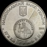 Coin The 10th anniversary of the Recovery of Ukrainian Currency Unit - Hryvnia 5 hryvnias 2006 Ukraine