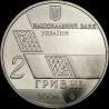 Монета Михайло Грушевський 2 гривні 2006 Україна
