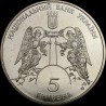Монета Кирилловская церковь 5 гривен 2006 Украина
