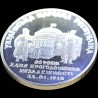 Coin 80 Years of Declaration of the UPR Independence 2 hryvnias 1998 Ukraine