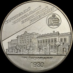 Монета Харьковский национальный экономический университет 2 гривны 2006 Украина