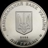 Монета Харьковский национальный экономический университет 2 гривны 2006 Украина