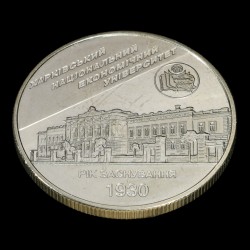 Монета Харьковский национальный экономический университет 2 гривны 2006 Украина