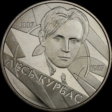 Coin Les Kurbas 2 hryvnias 2007 Ukraine