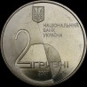 Coin Les Kurbas 2 hryvnias 2007 Ukraine