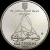 Coin Oleksander Liapunov 2 hryvnias 2007 Ukraine
