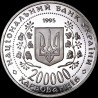 Монета Богдан Хмельницький 200000 карбованців 1995 Україна