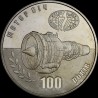Монета 100 лет Мотор-Сичи 5 гривен 2007 Украина