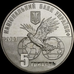 Монета 100 лет Мотор-Сичи 5 гривен 2007 Украина