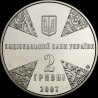 Монета Іван Огієнко 2 гривні 2007 Україна