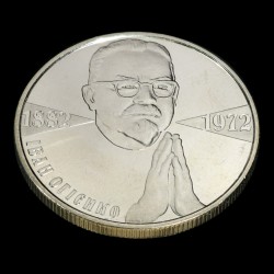 Монета Іван Огієнко 2 гривні 2007 Україна