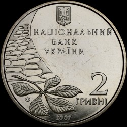 Монета Олег Ольжич 2 гривні 2007 Україна