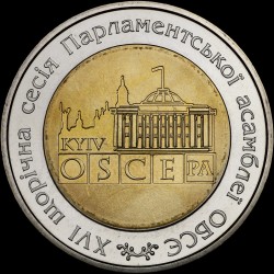 Монета XVI сессия Парламентской ассамблеи Организации по безопасности и сотрудничеству в Европе 5 гривен 2007 Украина