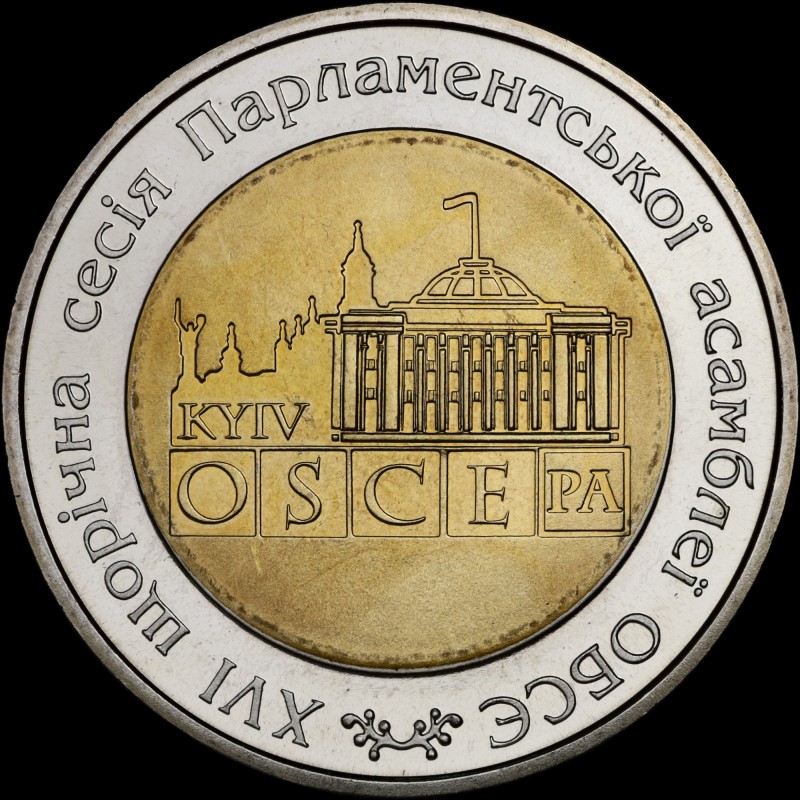 Монета XVI сессия Парламентской ассамблеи Организации по безопасности и сотрудничеству в Европе 5 гривен 2007 Украина