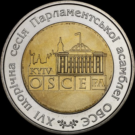 Монета XVI сессия Парламентской ассамблеи Организации по безопасности и сотрудничеству в Европе 5 гривен 2007 Украина
