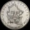 Coin 75 Years of the Foundation of the Donetsk Oblast 2 hryvnias 2007 Ukraine