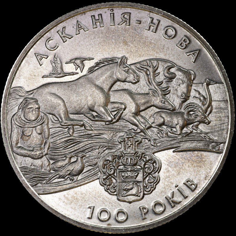 Coin Askania-Nova 2 hryvnias 1998 Ukraine