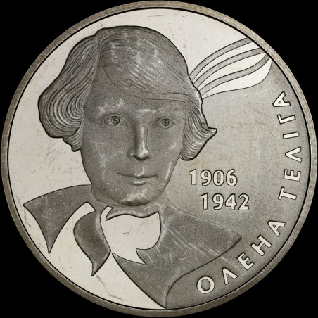 Монета Елена Телига 2 гривны 2007 Украина