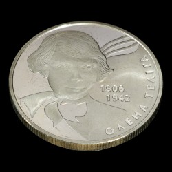 Монета Елена Телига 2 гривны 2007 Украина