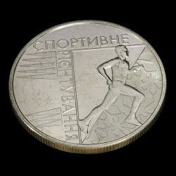 Монета Спортивная ориентирование 2 гривны 2007 Украина