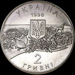 Coin Askania-Nova 2 hryvnias 1998 Ukraine