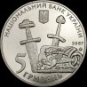 Монета 1100-летия летописного Чернигова 5 гривен 2007 Украина
