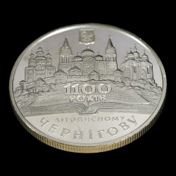 Монета 1100-летия летописного Чернигова 5 гривен 2007 Украина