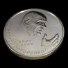 Монета Пётр Григоренко 2 гривны 2007 Украина