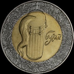 Монета Бугай 5 гривен 2007 Украина