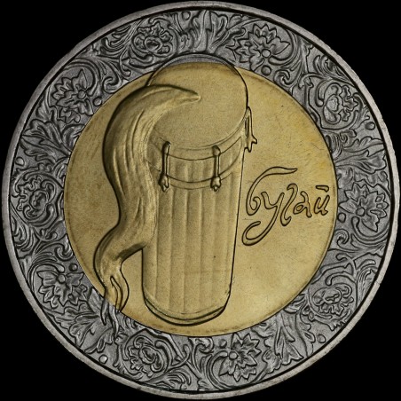 Coin Buhai 5 hryvnias 2007 Ukraine