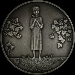 Монета Голодомор - геноцид украинского народа 5 гривен 2007 Украина