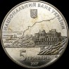 Монета 200 років курортам Криму 5 гривень 2007 Україна
