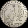 Coin Vasyl Stus 2 hryvnias 2008 Ukraine