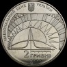 Монета Лев Ландау 2 гривны 2008 Украина