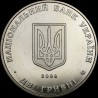 Coin Sydir Holubovych 2 hryvnias 2008 Ukraine