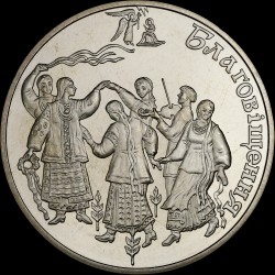 Монета Благовіщення 5 гривень 2008 Україна