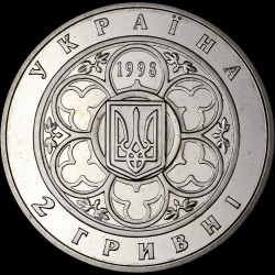 Монета 100 лет Киевскому политехническому институту 2 гривны 1998 Украина