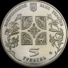 Монета Благовещение 5 гривен 2008 Украина