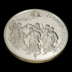 Монета Благовещение 5 гривен 2008 Украина