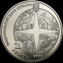 Монета 100 лет Киевскому зоопарку 2 гривны 2008 Украина