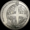 Монета 100 лет Киевскому зоопарку 2 гривны 2008 Украина