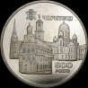 Coin 600 Years to the city of Chernivtsi 5 hryvnias 2008 Ukraine