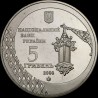 Coin 600 Years to the city of Chernivtsi 5 hryvnias 2008 Ukraine