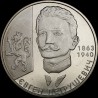 Монета Евгений Петрушевич 2 гривны 2008 Украина