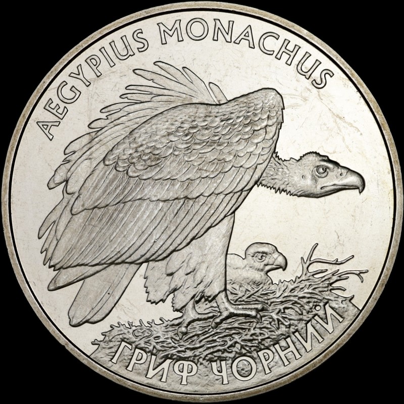 Монета Гриф черный 2 гривны 2008 Украина