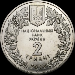 Монета Гриф черный 2 гривны 2008 Украина