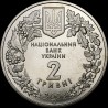 Монета Гриф черный 2 гривны 2008 Украина