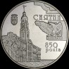 Монета 850 років м.Снятин 5 гривень 2008 Україна